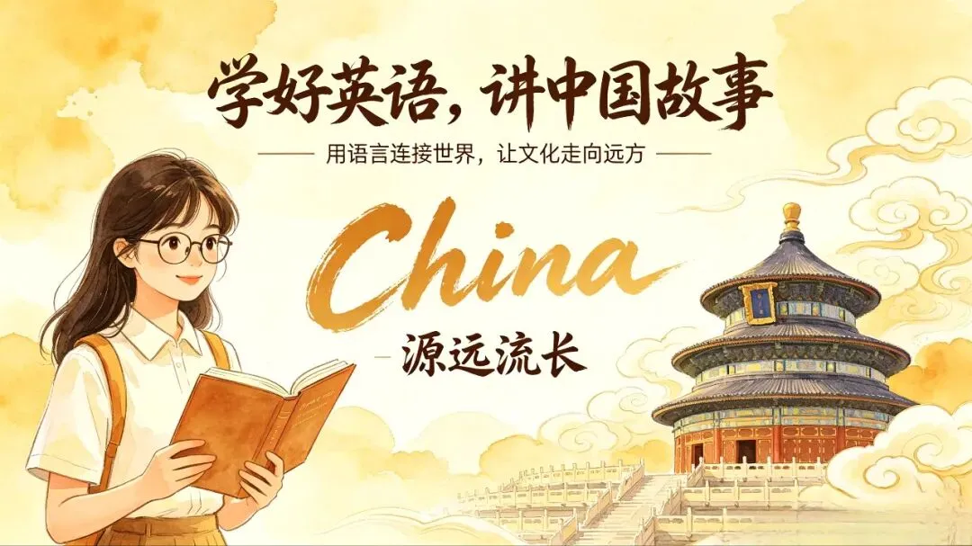 中考688高频词21天打卡-第6张图片-四季读书网 中考688高频词21天打卡-第6张图片-四季读书网