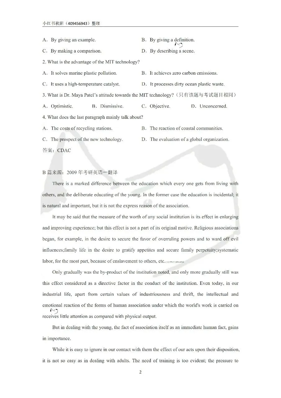 2605徐州市直属教招英语真题-第2张图片-四季读书网