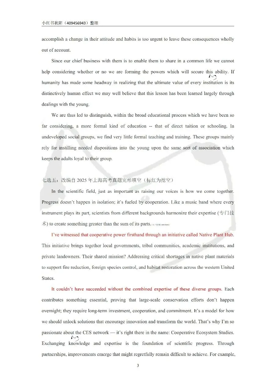 2605徐州市直属教招英语真题-第3张图片-四季读书网