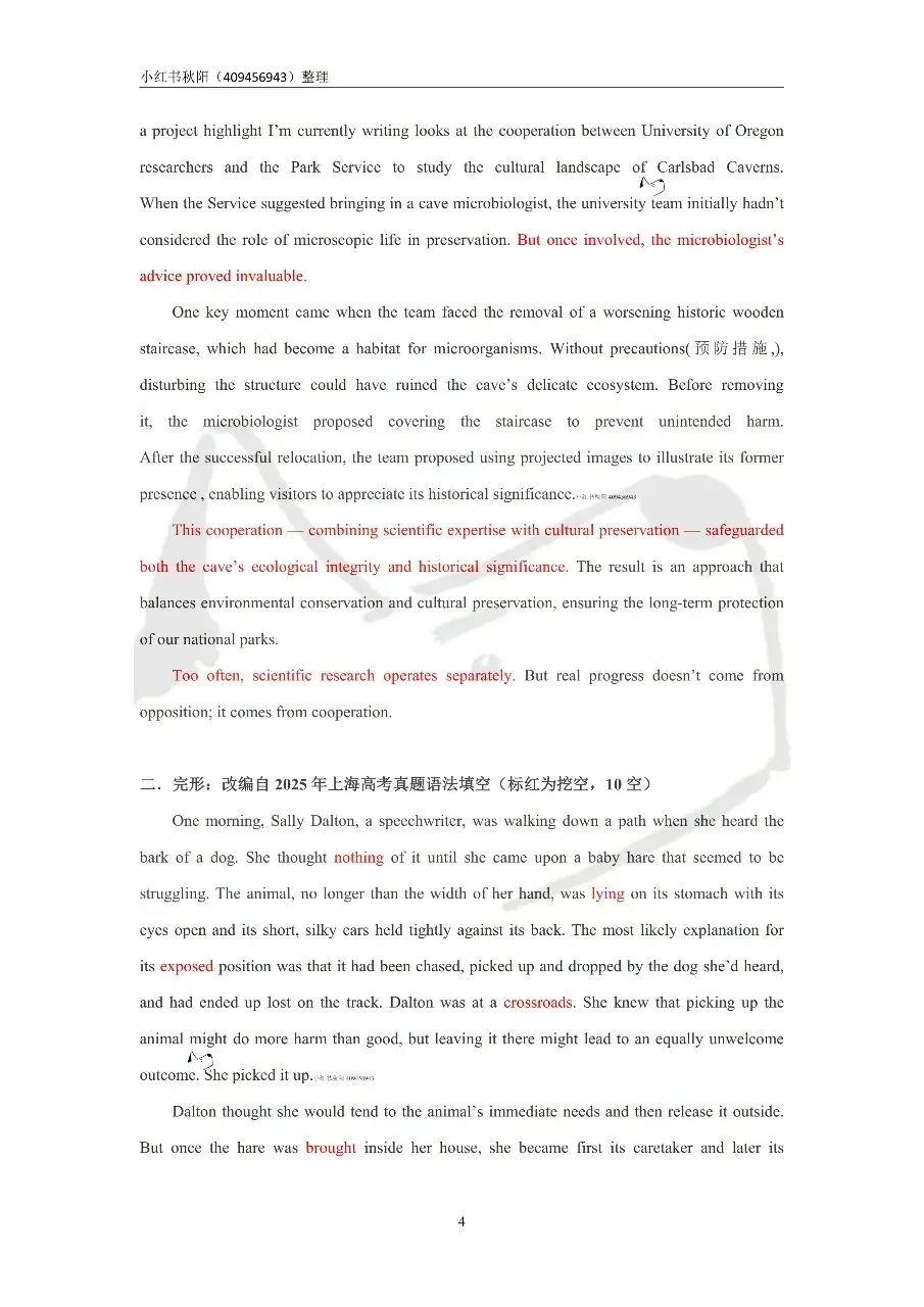 2605徐州市直属教招英语真题-第4张图片-四季读书网