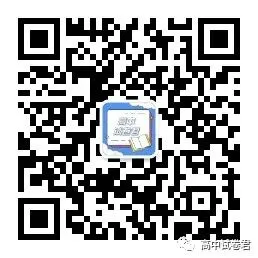 【全科】2026届山东省潍坊市高考模拟考试(潍坊三模A卷)(全科)-第10张图片-四季读书网