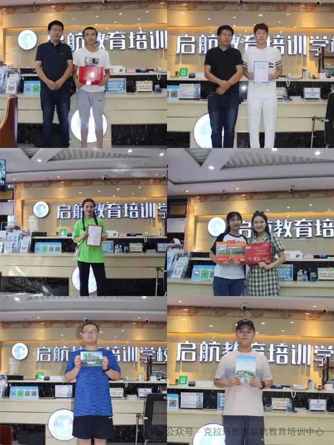 距中考仅剩19天!2026届克拉玛依初三生冲刺 & 志愿规划全指南-第4张图片-四季读书网 距中考仅剩19天!2026届克拉玛依初三生冲刺 & 志愿规划全指南-第4张图片-四季读书网