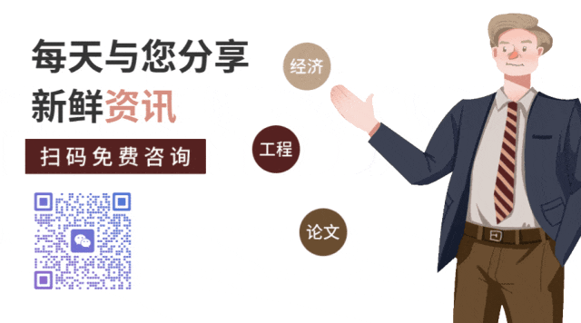 2026 高经人力真题解析出炉!-第3张图片-四季读书网