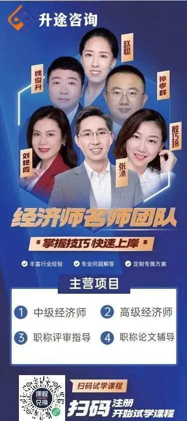 2026 高经人力真题解析出炉!-第4张图片-四季读书网