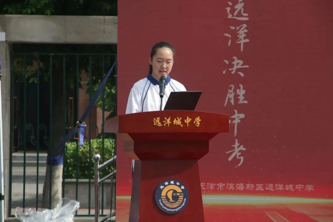 砺剑远洋决胜中考 骐骥驰骋共谱华章——远洋城中学2026年中考誓师大会圆满落幕-第169张图片-四季读书网