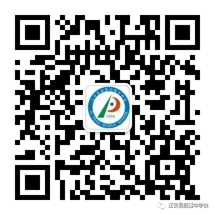 江安县底蓬中学校2026年高考、中考放假致家长告知书-第2张图片-四季读书网