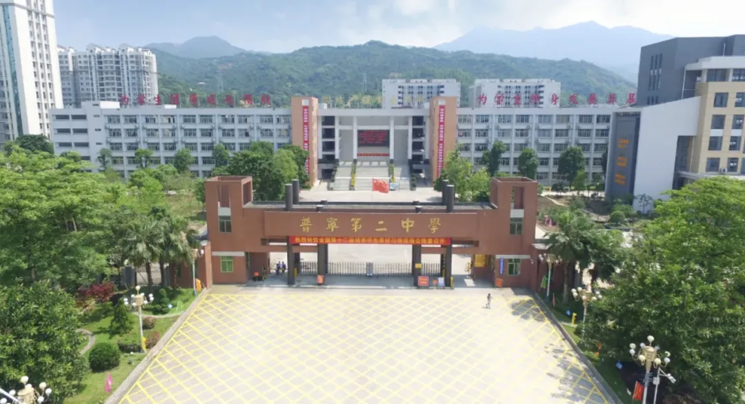 注意!2026年普宁中考志愿6月10日开填!家长帮忙提醒这些坑千万别踩-第1张图片-四季读书网