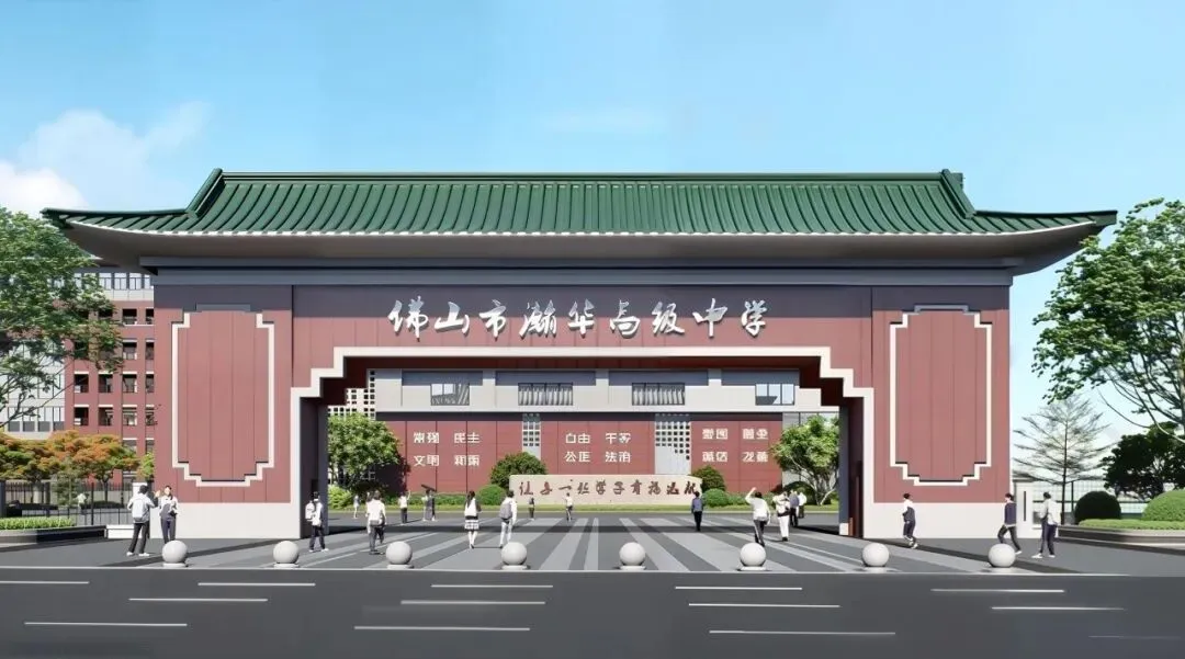 中考志愿填报倒计时3天!瀚华高中公费生名额别错过!-第33张图片-四季读书网 中考志愿填报倒计时3天!瀚华高中公费生名额别错过!-第33张图片-四季读书网