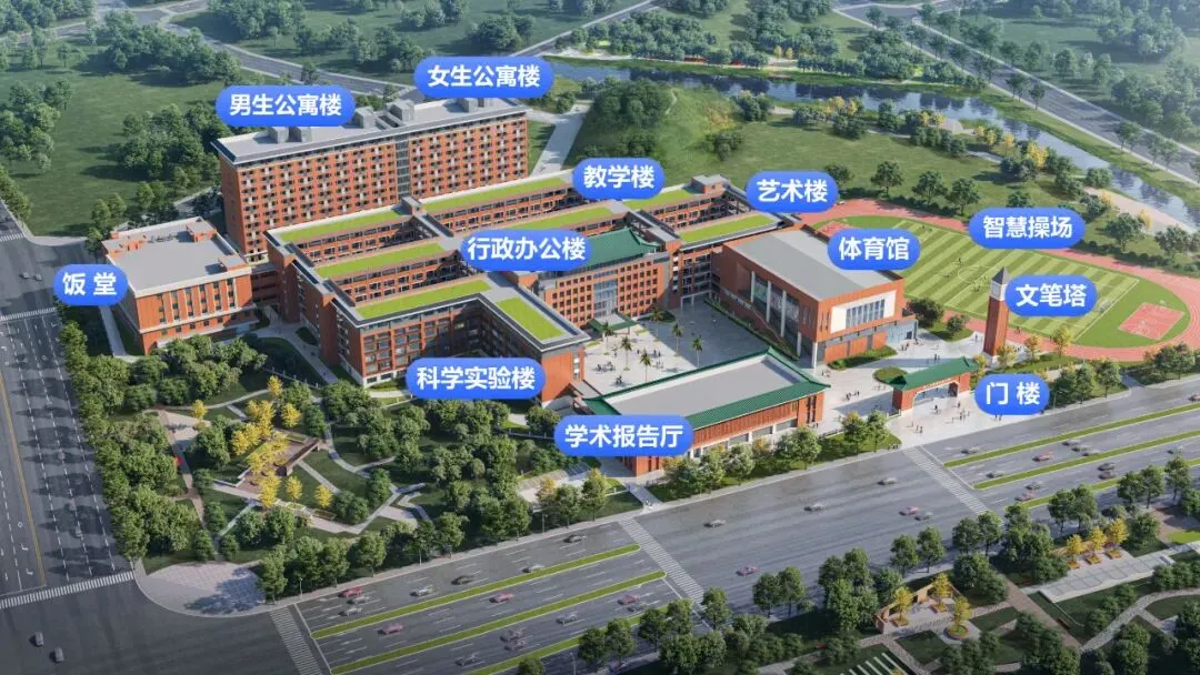中考志愿填报倒计时3天!瀚华高中公费生名额别错过!-第34张图片-四季读书网 中考志愿填报倒计时3天!瀚华高中公费生名额别错过!-第34张图片-四季读书网