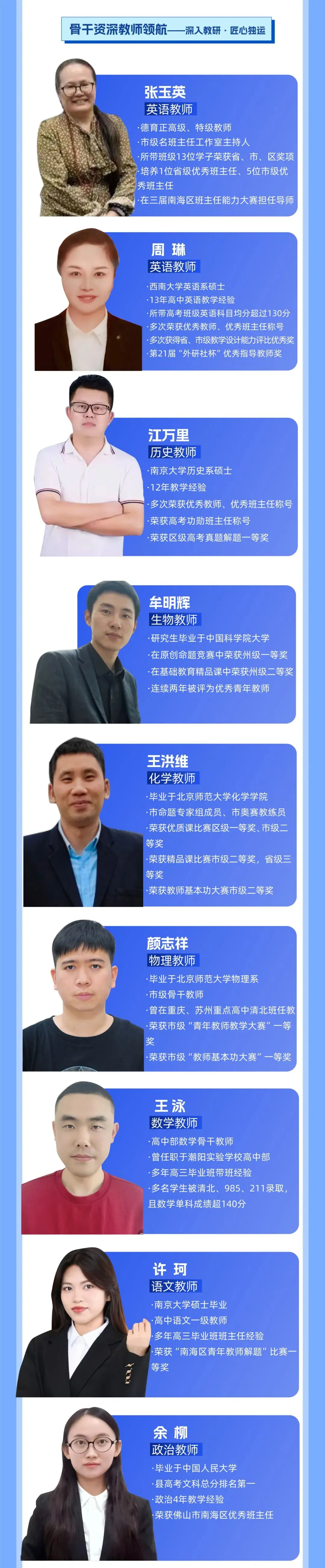 中考志愿填报倒计时3天!瀚华高中公费生名额别错过!-第48张图片-四季读书网 中考志愿填报倒计时3天!瀚华高中公费生名额别错过!-第48张图片-四季读书网