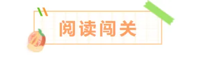 中考英语热点话题阅读-机器人-第2张图片-四季读书网