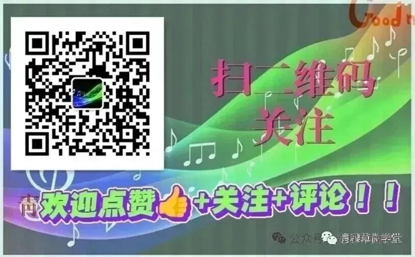 距中考仅剩两周:别焦虑,盯住这几个点,全力搏一次!-第5张图片-四季读书网 距中考仅剩两周:别焦虑,盯住这几个点,全力搏一次!-第5张图片-四季读书网