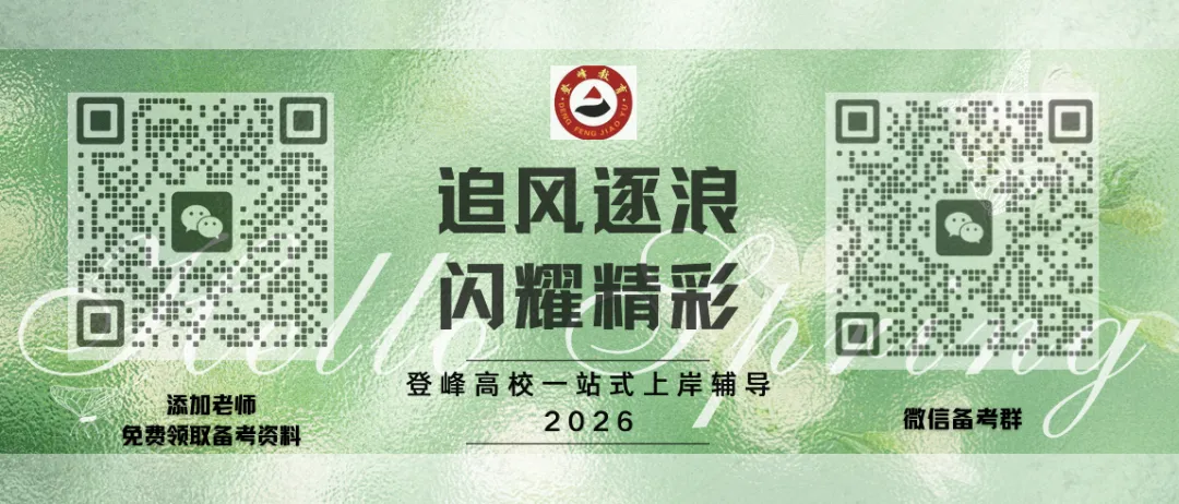 【真题分享】苏州健雄职业技术学院辅导员面试真题(辅导员结构化面试辅导)-第1张图片-四季读书网