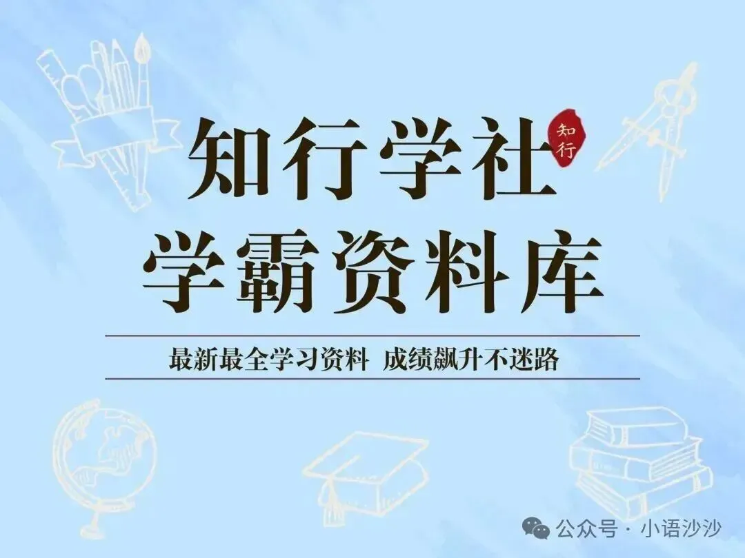 六年级下册语文期末考试模拟卷一(含答案12页)-第9张图片-四季读书网