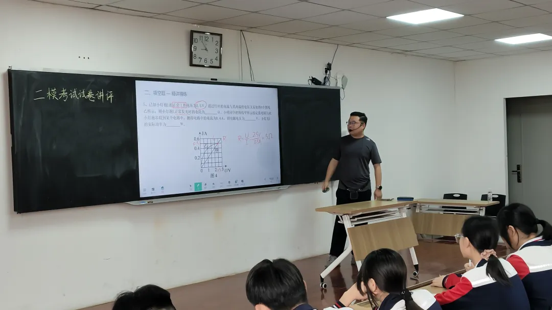【精准研析模考 聚力备战中考】许昌市初中物理开展九年级备考专项教研活动-第3张图片-四季读书网
