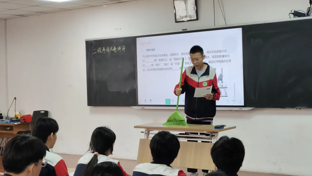 【精准研析模考 聚力备战中考】许昌市初中物理开展九年级备考专项教研活动-第4张图片-四季读书网
