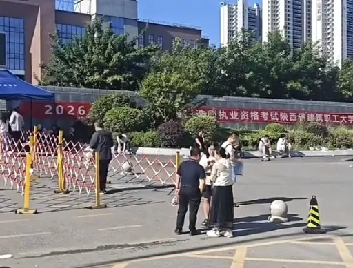 2026 年二级建造师《市政》真题解析(部分)-第3张图片-四季读书网