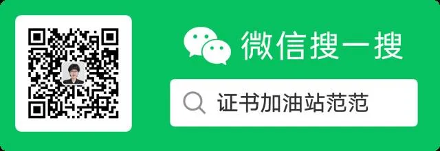 2026 年二级建造师《市政》真题解析(部分)-第10张图片-四季读书网