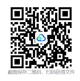 【作业&试卷】牛哇!科学情景化教学设计:三下期末综合,拿走!【吴健老师科学资源分享】-第8张图片-四季读书网