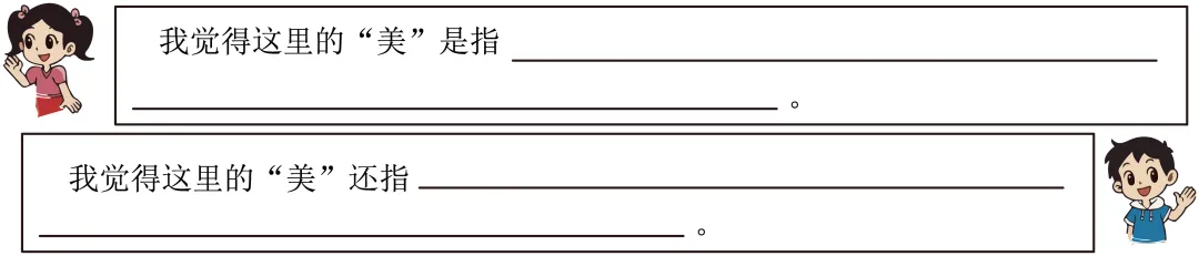 小升初真题分类汇编:记叙文阅读-第3张图片-四季读书网