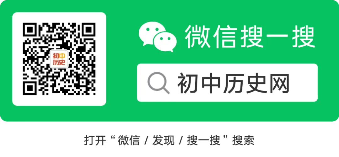 中考历史综合题类型及解题技巧-第2张图片-四季读书网