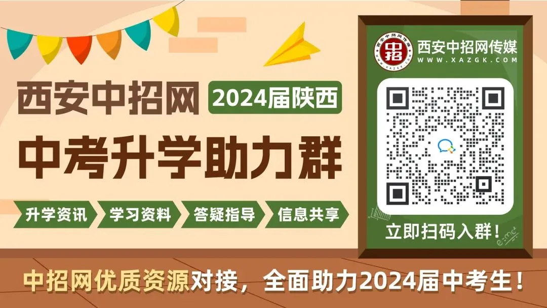 中考历史综合题类型及解题技巧-第4张图片-四季读书网