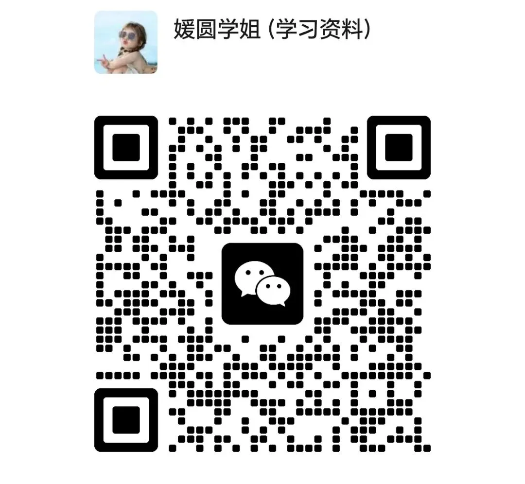 【教师招聘】26湖南历年真题及模拟卷+山香3600题---教招刷题小程序刷起来!!!(题库6.01已更新)-第25张图片-四季读书网