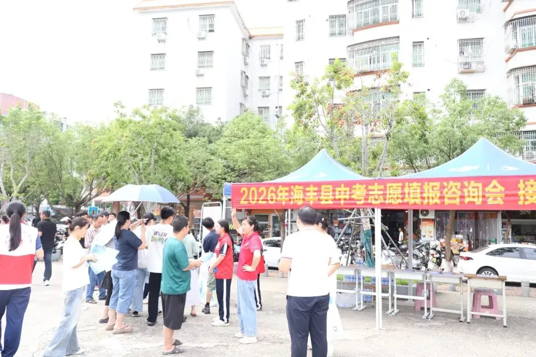 2026年中考报读彭湃中学的热点问题解答-第11张图片-四季读书网 2026年中考报读彭湃中学的热点问题解答-第11张图片-四季读书网