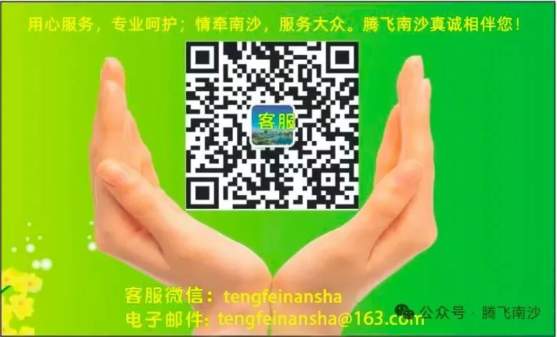 共5天!2026年广州中考志愿填报开启!超全版流程南沙家长收好(附2025数据)-第13张图片-四季读书网 共5天!2026年广州中考志愿填报开启!超全版流程南沙家长收好(附2025数据)-第13张图片-四季读书网