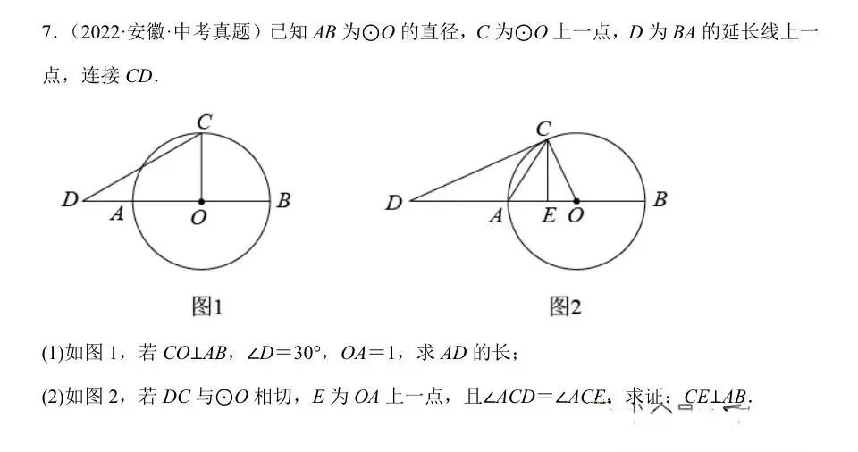 中考最后十余天,真题才是提分关键-第2张图片-四季读书网