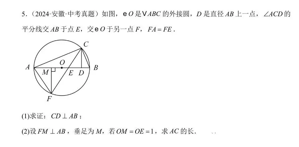 中考最后十余天,真题才是提分关键-第3张图片-四季读书网