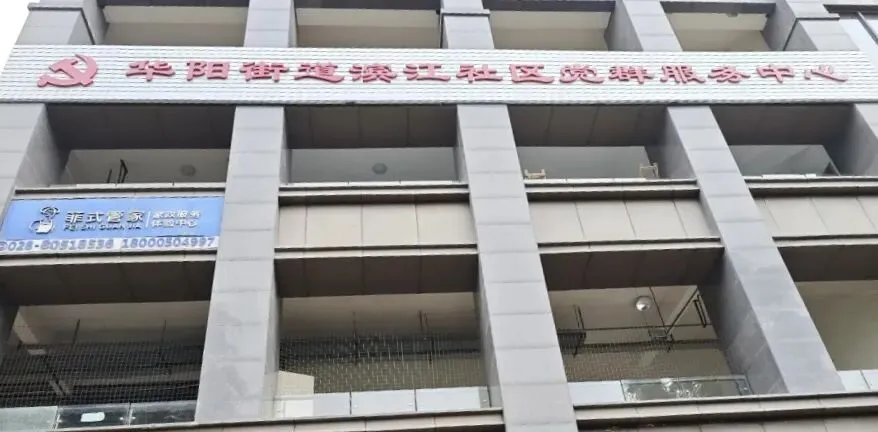 高考/中考毕业生看过来|滨江社区弹弹吉他音乐角,20节课轻松学会弹唱-第21张图片-四季读书网 高考/中考毕业生看过来|滨江社区弹弹吉他音乐角,20节课轻松学会弹唱-第21张图片-四季读书网