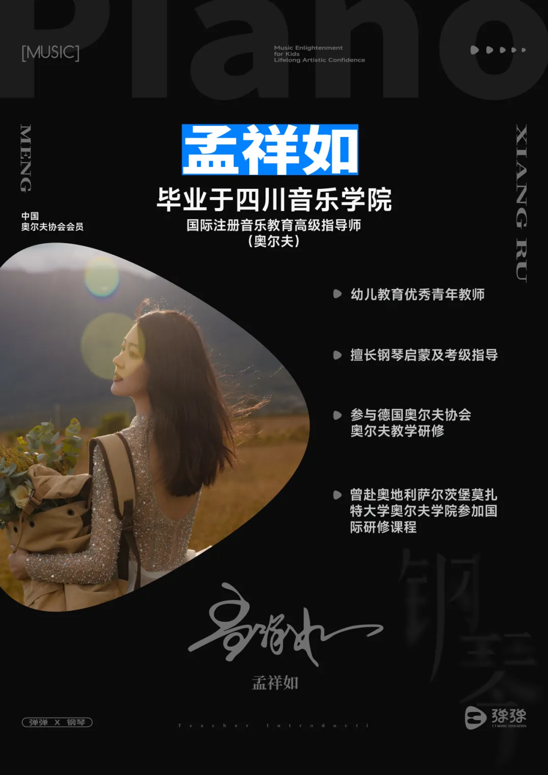 高考/中考毕业生看过来|滨江社区弹弹吉他音乐角,20节课轻松学会弹唱-第26张图片-四季读书网 高考/中考毕业生看过来|滨江社区弹弹吉他音乐角,20节课轻松学会弹唱-第26张图片-四季读书网