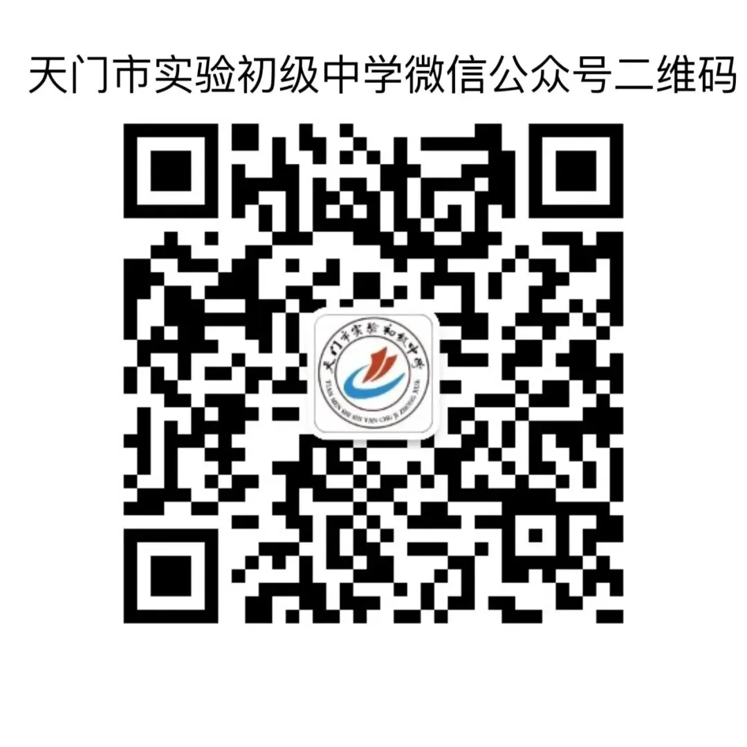 关于高考中考期间放假调休的通知-第12张图片-四季读书网 关于高考中考期间放假调休的通知-第12张图片-四季读书网
