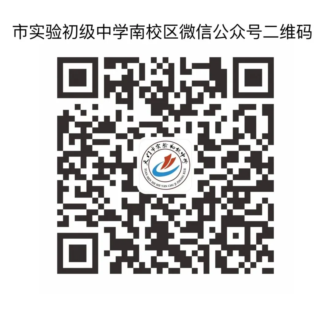 关于高考中考期间放假调休的通知-第13张图片-四季读书网 关于高考中考期间放假调休的通知-第13张图片-四季读书网