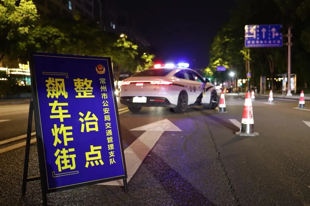 刚刚,常州高考、中考考点公布-第6张图片-四季读书网 刚刚,常州高考、中考考点公布-第6张图片-四季读书网