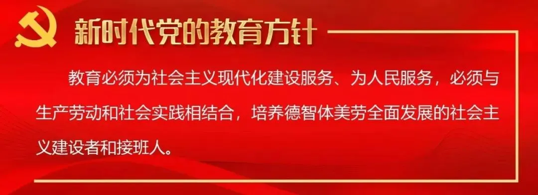 家庭教育公益大讲堂 | 智慧陪伴 共迎中考(2026第6期,总第25期)-第24张图片-四季读书网 家庭教育公益大讲堂 | 智慧陪伴 共迎中考(2026第6期,总第25期)-第24张图片-四季读书网