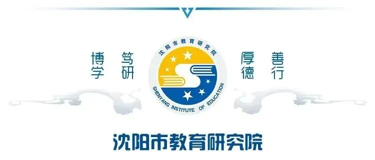 家庭教育公益大讲堂 | 智慧陪伴 共迎中考(2026第6期,总第25期)-第25张图片-四季读书网 家庭教育公益大讲堂 | 智慧陪伴 共迎中考(2026第6期,总第25期)-第25张图片-四季读书网