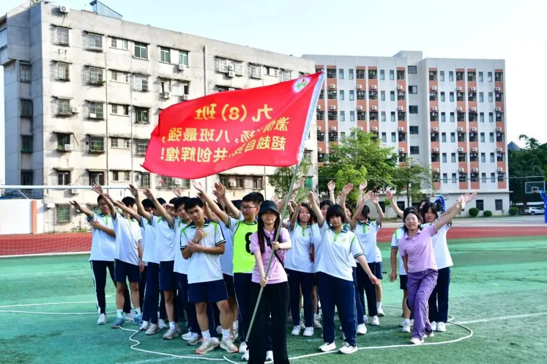 【荷教育·品少年】为梦冲锋,“盈”接中考——荷城中学九年级心理团辅活动燃情上演-第8张图片-四季读书网