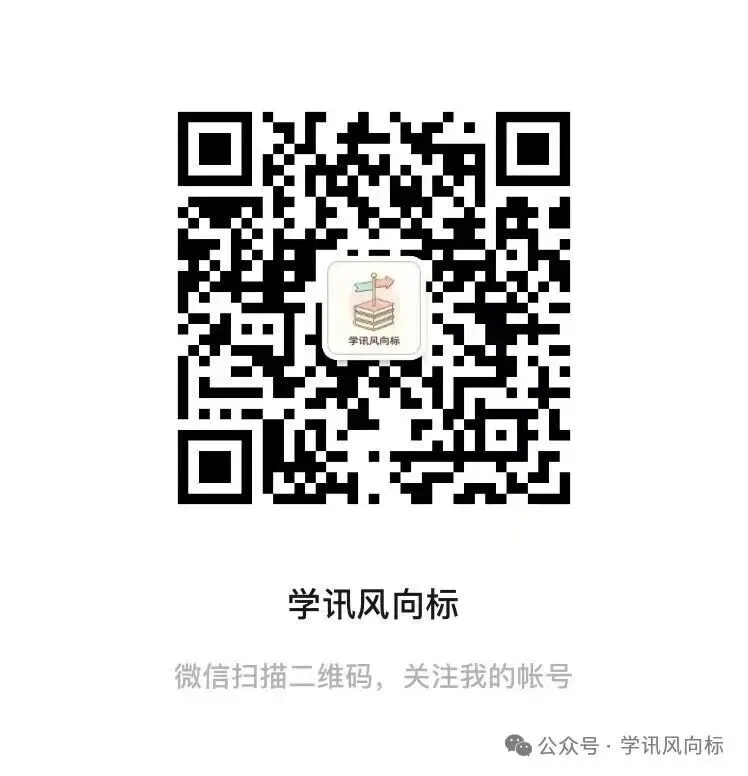 中考考点来了|济南市初中学业水平考试全区县考点汇总-第1张图片-四季读书网 中考考点来了|济南市初中学业水平考试全区县考点汇总-第1张图片-四季读书网