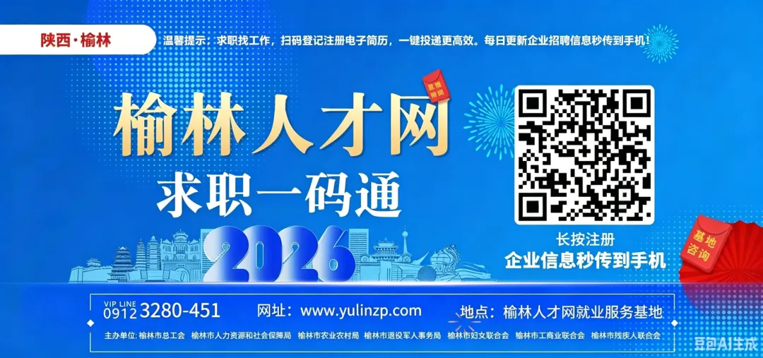 2026年高考中考期间考点周边市容环境秩序和噪声管控的通告-第1张图片-四季读书网 2026年高考中考期间考点周边市容环境秩序和噪声管控的通告-第1张图片-四季读书网