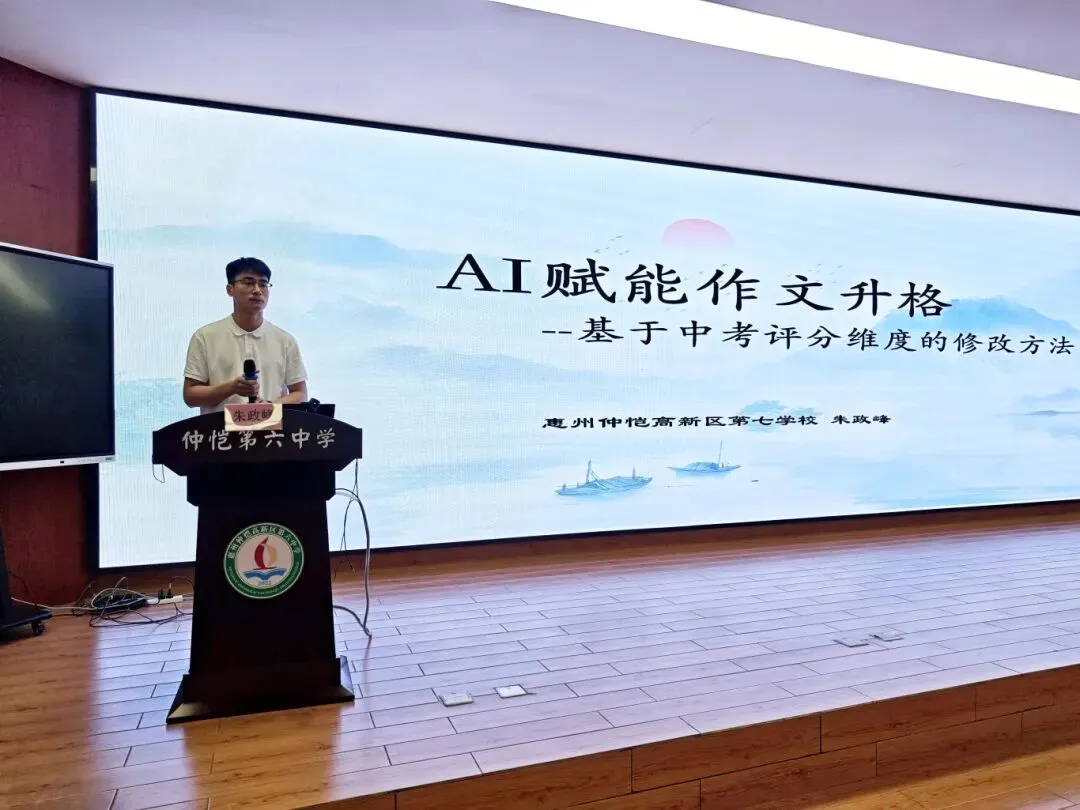 东西协作结对研 云端携手备中考—— 仲恺六中语文科组与安龙二中开展线上教研活动-第16张图片-四季读书网 东西协作结对研 云端携手备中考—— 仲恺六中语文科组与安龙二中开展线上教研活动-第16张图片-四季读书网