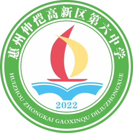 东西协作结对研 云端携手备中考—— 仲恺六中语文科组与安龙二中开展线上教研活动-第19张图片-四季读书网 东西协作结对研 云端携手备中考—— 仲恺六中语文科组与安龙二中开展线上教研活动-第19张图片-四季读书网