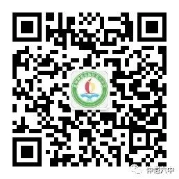 东西协作结对研 云端携手备中考—— 仲恺六中语文科组与安龙二中开展线上教研活动-第20张图片-四季读书网 东西协作结对研 云端携手备中考—— 仲恺六中语文科组与安龙二中开展线上教研活动-第20张图片-四季读书网
