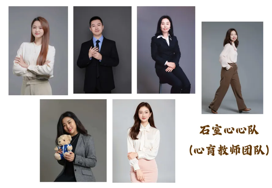 【2026中考】中高考倒计时,石室中学为您量身打造《陪考指南》-第2张图片-四季读书网 【2026中考】中高考倒计时,石室中学为您量身打造《陪考指南》-第2张图片-四季读书网
