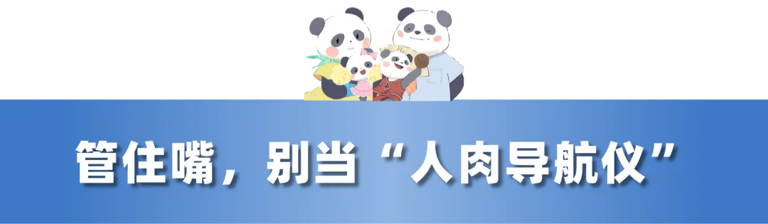 【2026中考】中高考倒计时,石室中学为您量身打造《陪考指南》-第3张图片-四季读书网 【2026中考】中高考倒计时,石室中学为您量身打造《陪考指南》-第3张图片-四季读书网