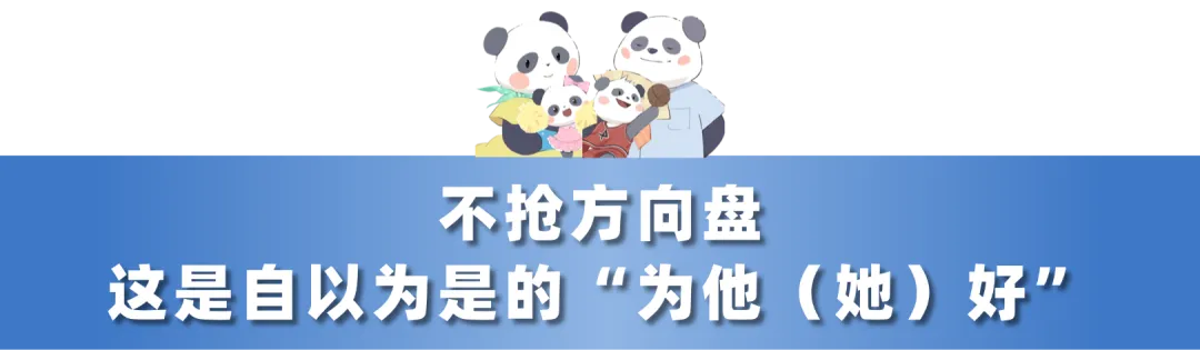 【2026中考】中高考倒计时,石室中学为您量身打造《陪考指南》-第9张图片-四季读书网 【2026中考】中高考倒计时,石室中学为您量身打造《陪考指南》-第9张图片-四季读书网
