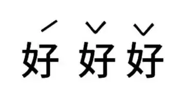 【2026中考】中高考倒计时,石室中学为您量身打造《陪考指南》-第12张图片-四季读书网 【2026中考】中高考倒计时,石室中学为您量身打造《陪考指南》-第12张图片-四季读书网