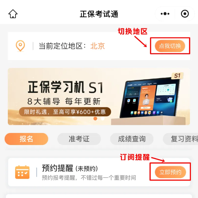 考后不迷茫!二建真题解析来袭-第6张图片-四季读书网