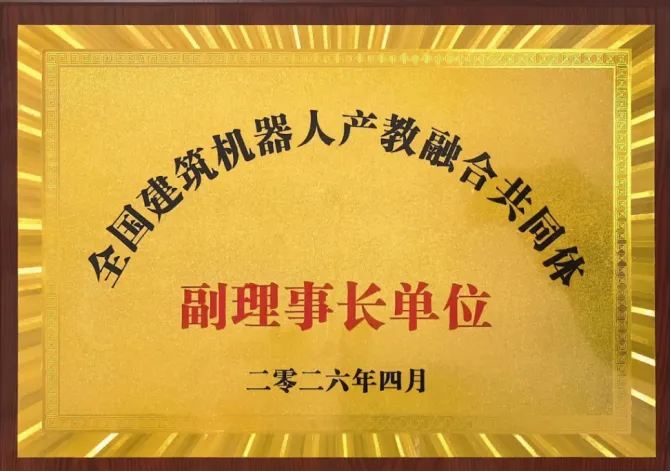 中考招生季 | 欢迎报考南通开放大学建筑工程学院!-第11张图片-四季读书网 中考招生季 | 欢迎报考南通开放大学建筑工程学院!-第11张图片-四季读书网